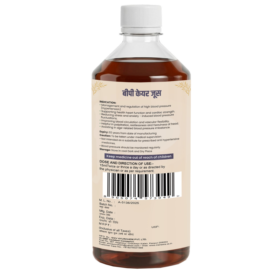 B.P Care Juice - Image 5