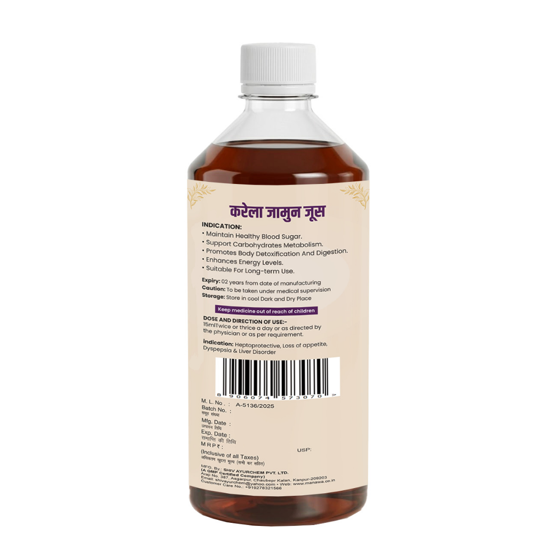 Karela Jamun Juice - Image 6