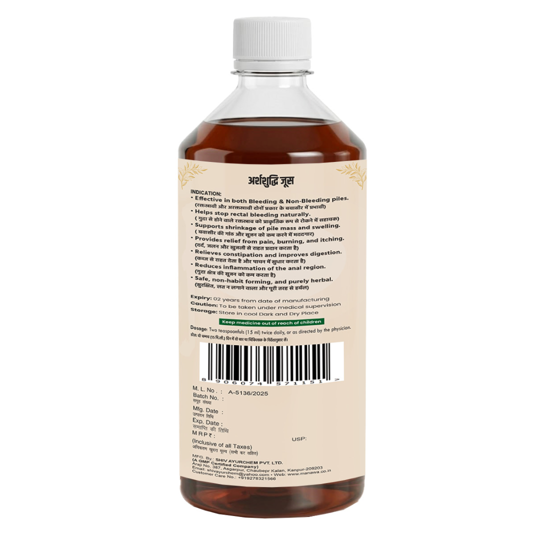 Arsh Shuddhi Juice 500ml - Image 6